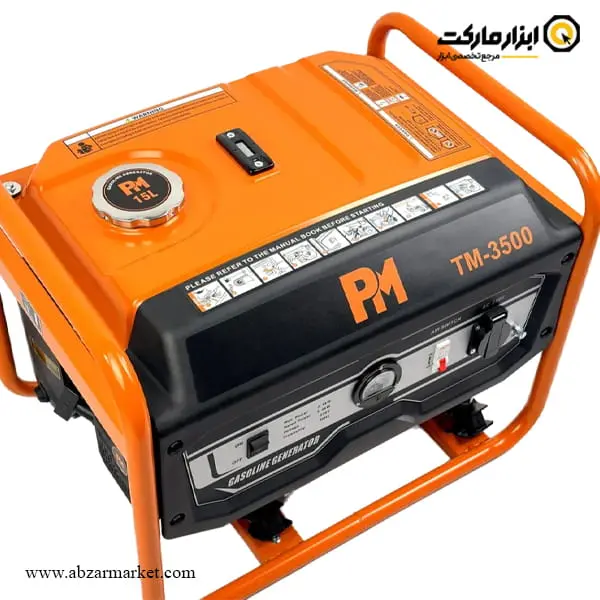 موتور برق پی ام 3.5 کیلو وات مدل TM3500