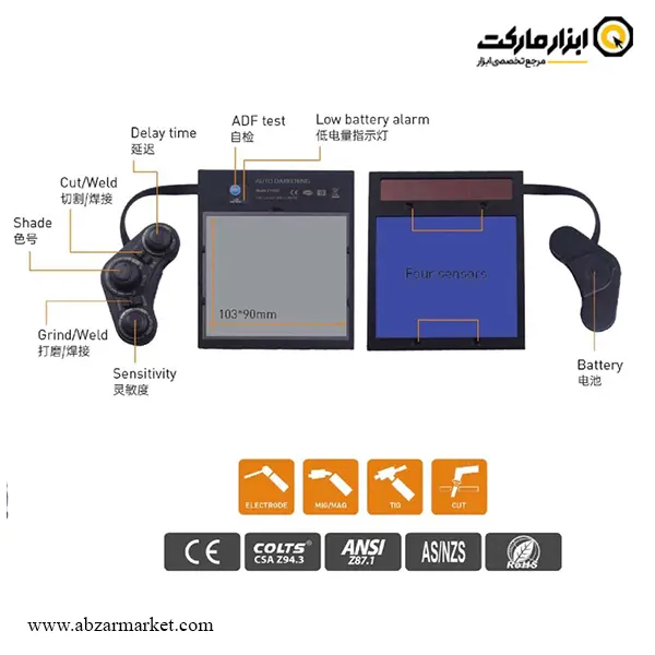 ماسک جوشکاری اتوماتیک آلریچ مدل AWH555