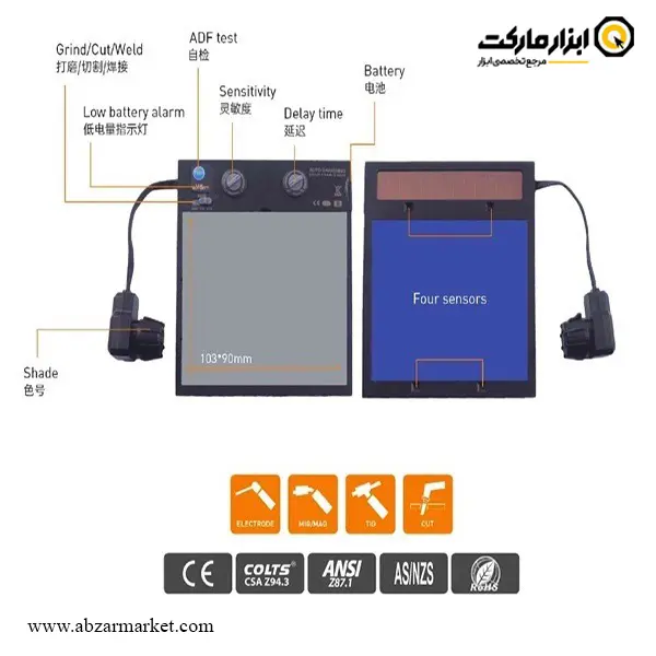 ماسک جوشکاری اتوماتیک آلریچ مدل AWH666