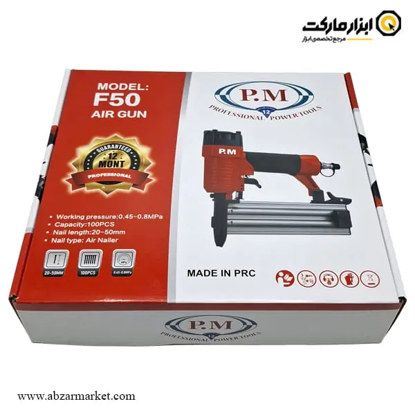 میخکوب بادی PM اسکا مدل F50