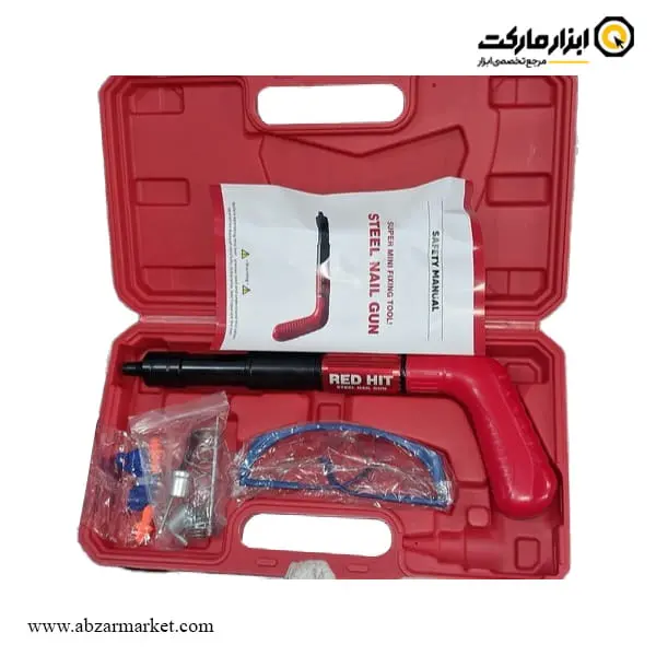 تفنگ میخکوب عصایی رد هیت