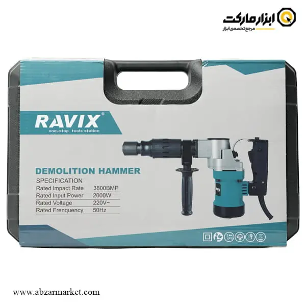 چکش تخریب راویکس 7 کیلویی مدل RX-810