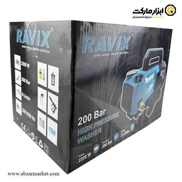 کارواش صنعتی راویکس 200 بار دینامی مدل RX-200B کارواش صنعتی راویکس 200 بار دینامی مدل RX-200B