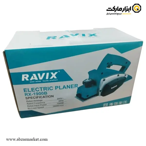 رنده نجاری برقی راویکس 1200 وات مدل RX-1900B