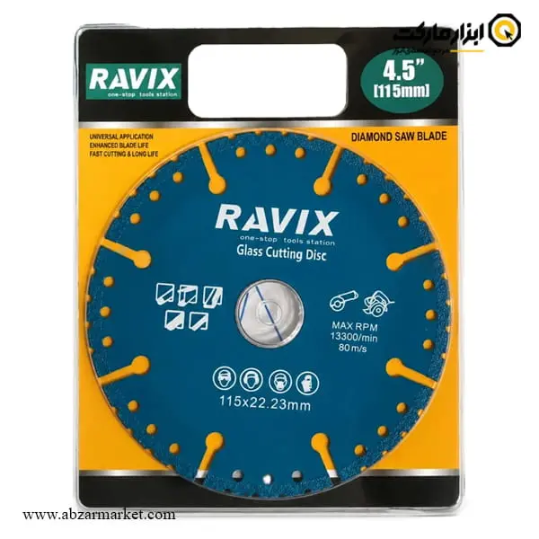 صفحه برش همه کاره مینی راویکس 115 میلی متر مدل RX-C115
