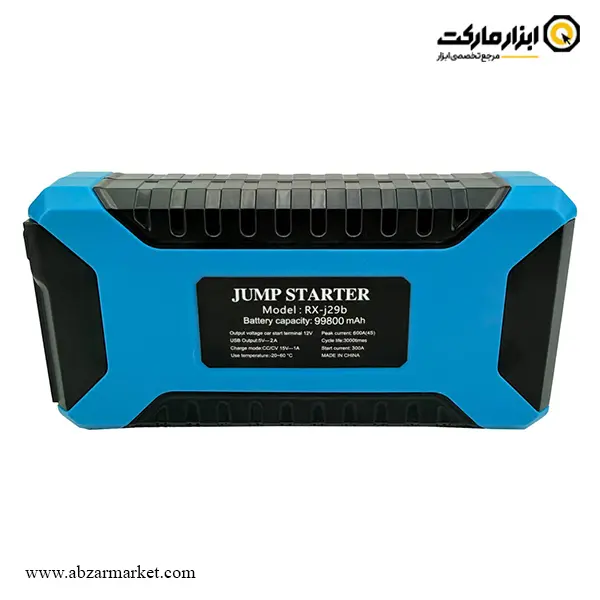 مینی کمپرسور شارژی و جامپ استارتر راویکس مدل RX-J29B