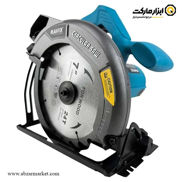 اره گرد بر راویکس 185 میلی متر مدل RX-5808