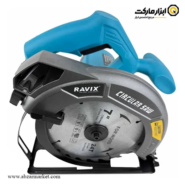 اره گرد بر راویکس 185 میلی متر مدل RX-5808