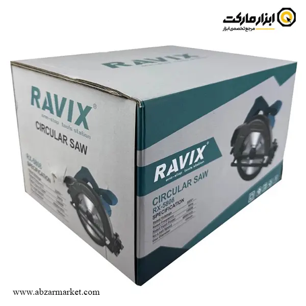 اره گرد بر راویکس 185 میلی متر مدل RX-5808