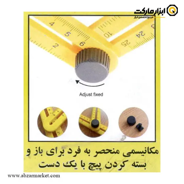 خط کش الگو برداری مدل RUL-111