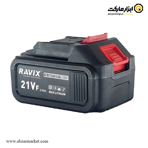 باتری لیتیوم یونی راویکس 21 ولت مدل RX-BC10 باتری لیتیوم یونی راویکس 21 ولت مدل RX-BC10