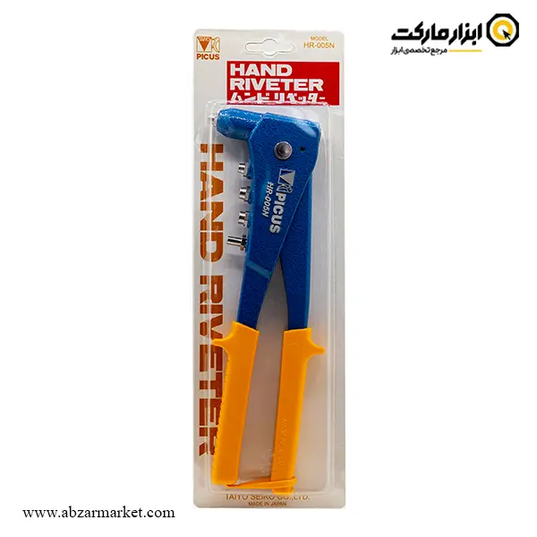 انبر پرچ پیکاس مدل HR-005N