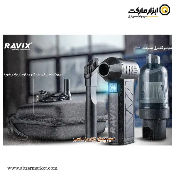 جت فن شارژی راویکس مدل RX-J4303