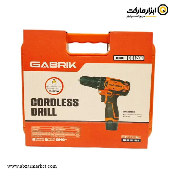دریل شارژی گابریک براشلس 12 ولت مدل CD1200