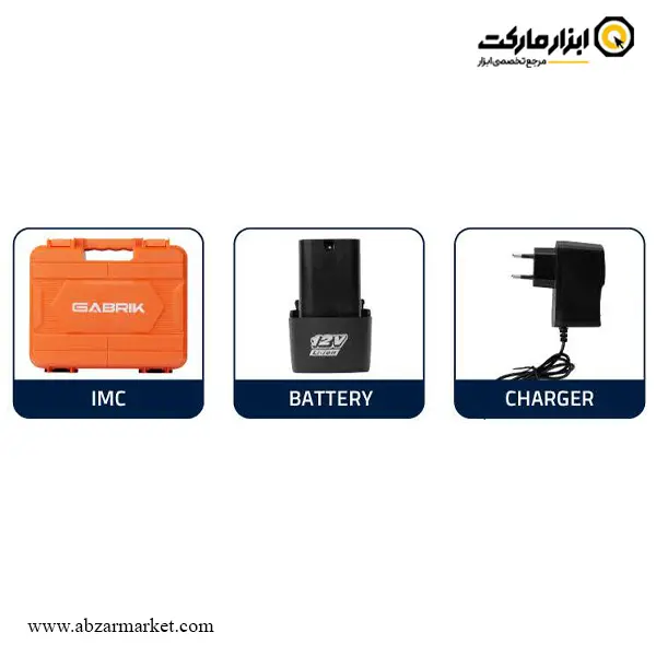دریل شارژی گابریک براشلس 12 ولت مدل CD1200