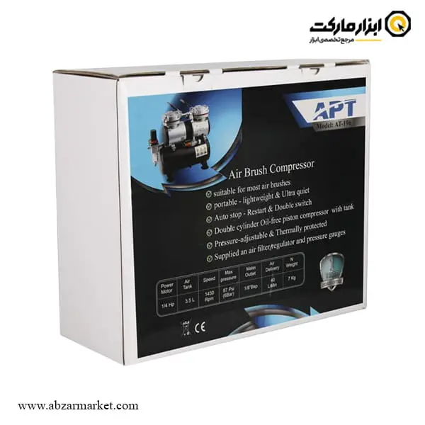 کیت ایربراش و پمپ APT مدل AT-196K