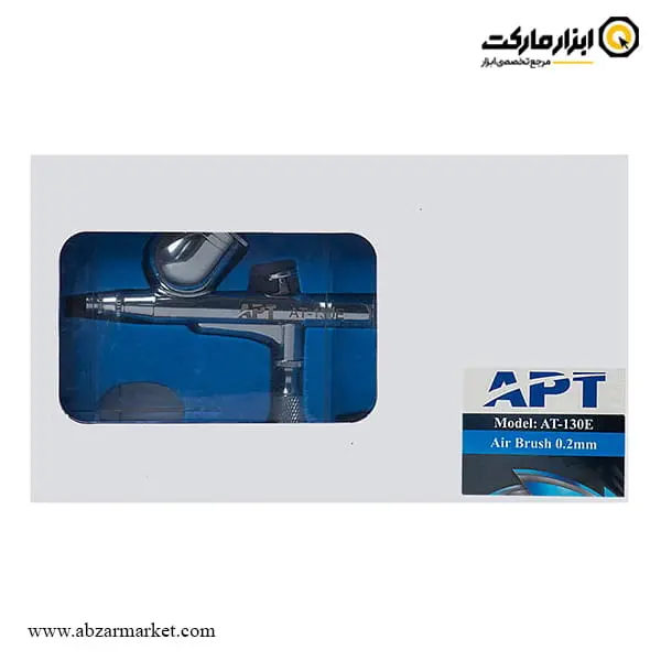 ایربراش APT مدل AT-130E