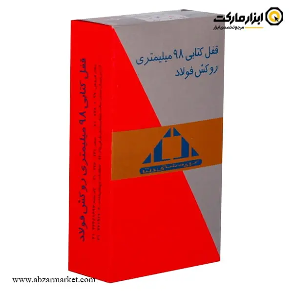 قفل کتابی دلتا روکش دار کامپیوتری زبانه موافق مدل A1000-98