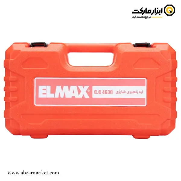 اره زنجیری شارژی المکس 15 سانتی متر مدل C.C 4630