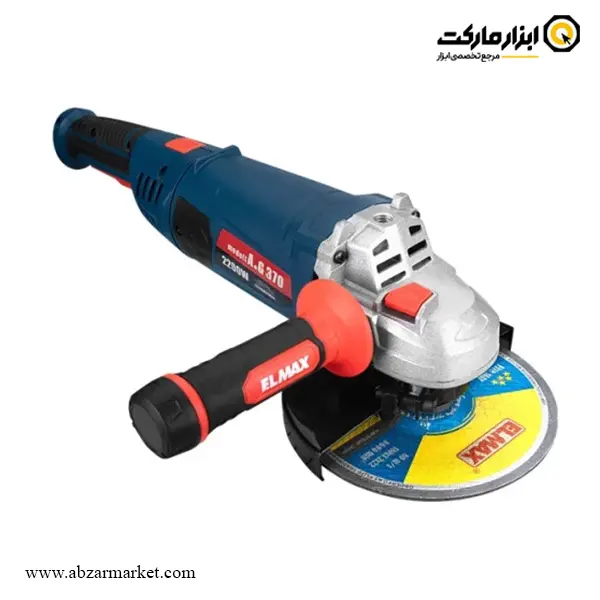 سنگ فرز المکس فرز آهنگری 2200 وات مدل A.G 370