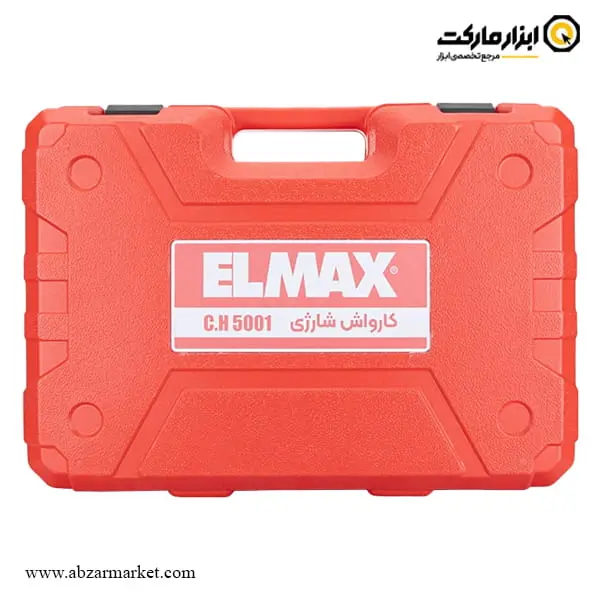 کارواش شارژی المکس مدل C.H 5001