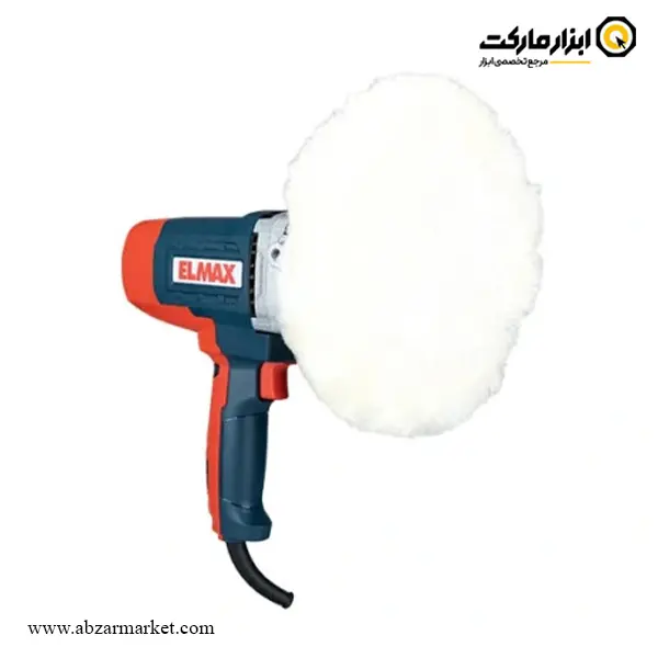 پولیش تفنگی المکس 1100 وات مدل E.P 394