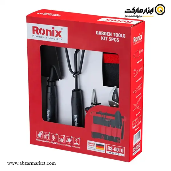 ست ابزار باغبانی رونیکس 5 عددی مدل RS-0010 ست ابزار باغبانی رونیکس 5 عددی مدل RS-0010