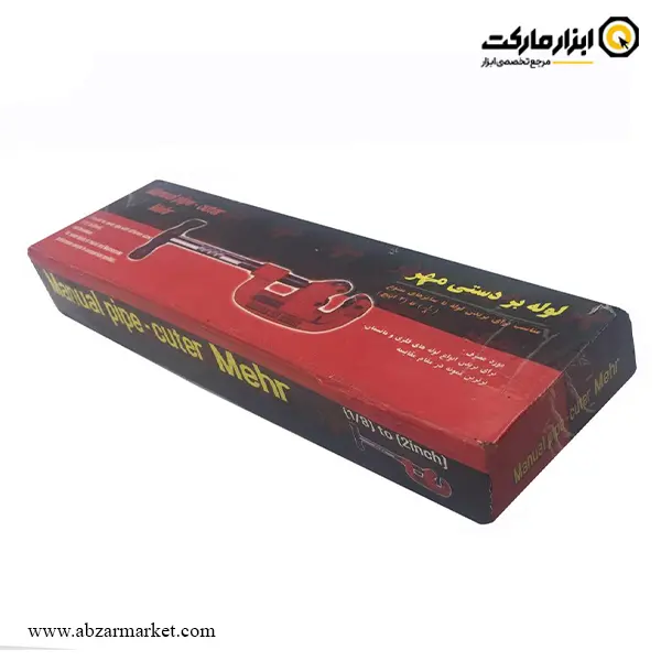 لوله بر دستی مهر طرح ریجید مدل P1