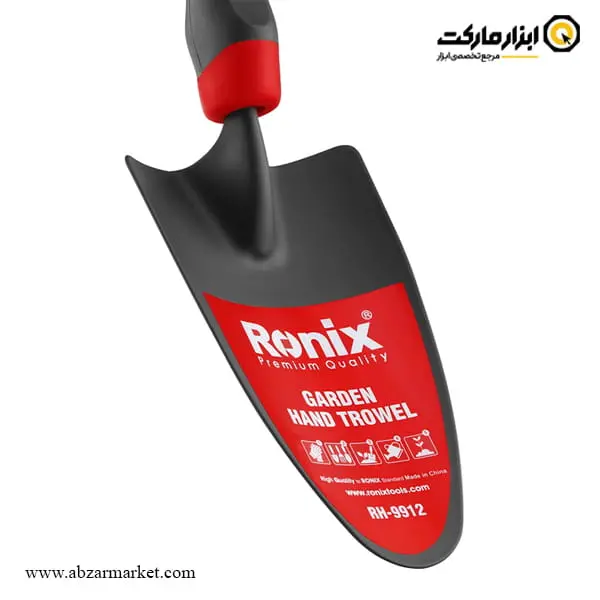 بیلچه باغبانی رونیکس مدل RH-9912