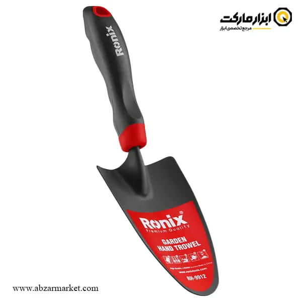 بیلچه باغبانی رونیکس مدل RH-9912