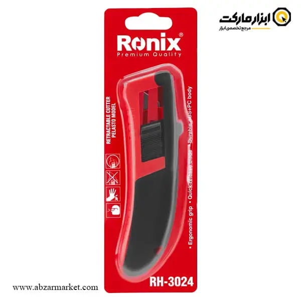 کاتر ذوزنقه ای رونیکس پلاستو مدل RH-3024