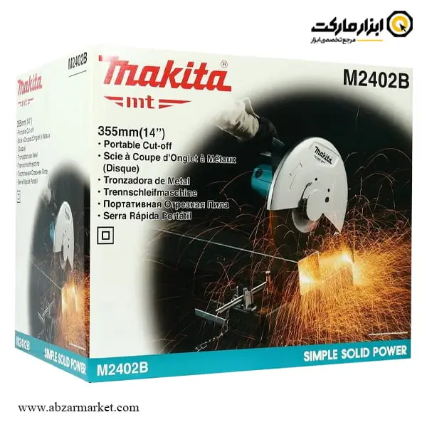 پروفیل بر ماکیتا 2200 وات مدل M2402