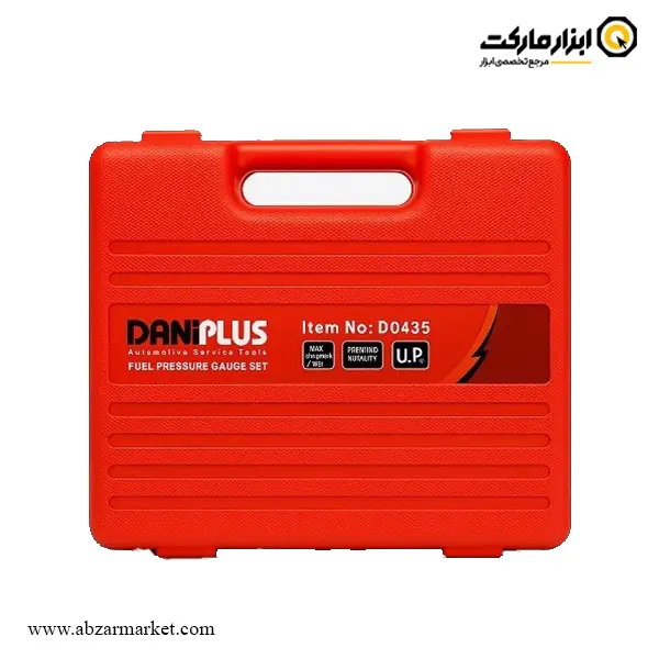کیت تست فشار بنزین داناپلاس با سوپاپ اطمینان مدل D0435