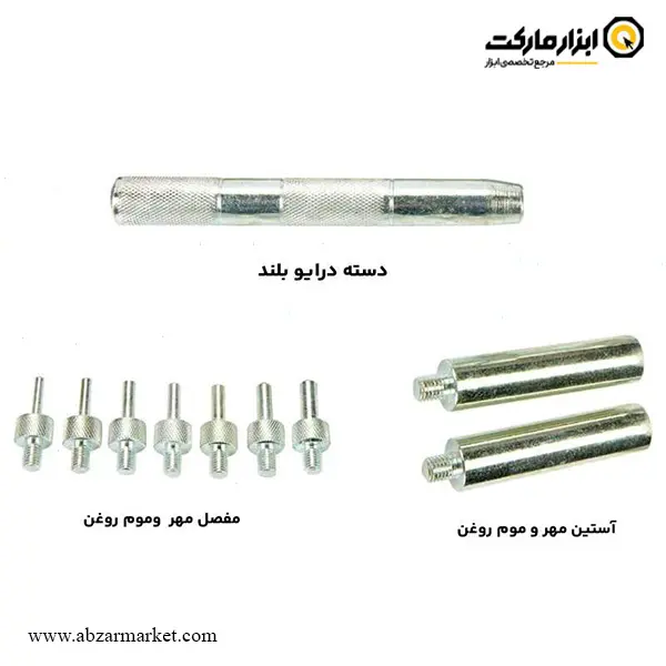 کیت انبر سوپاپ ساق بلند داناپلاس مدل D12710