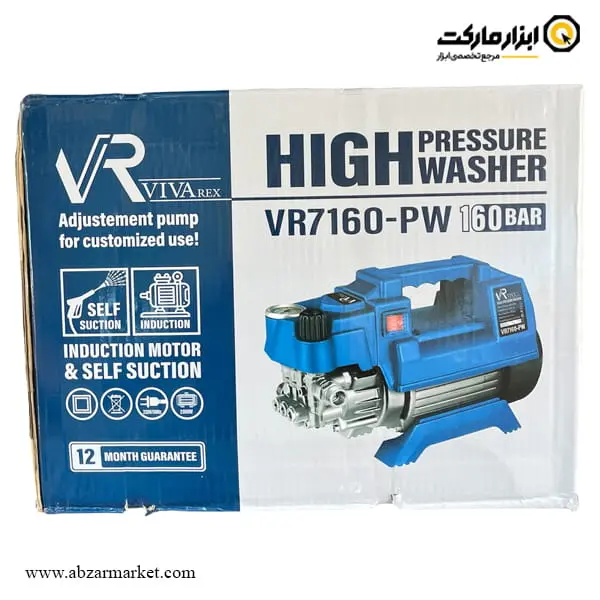 کارواش خانگی ویوارکس 160 بار دینامی مدل VR7160-PW