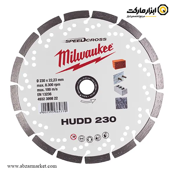 اره بتن بر شارژی میلواکی 230 میلی متر مدل M18FCOS230-0 بدون باتری