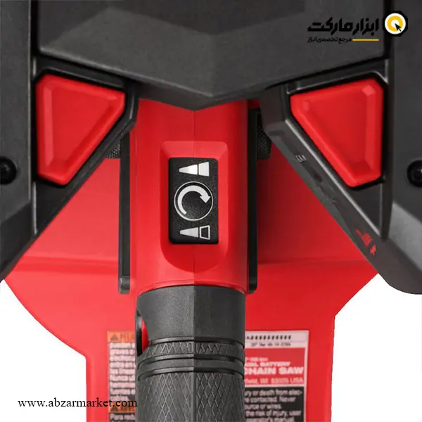 اره زنجیری شارژی میلواکی براشلس 50 سانتی متر مدل M18F2CHS50-802