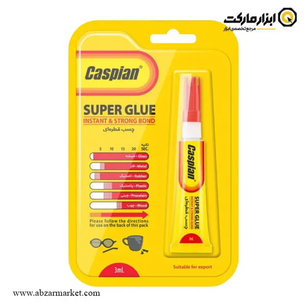 چسب قطره ای کاسپین 3 میلی لیتر چسب قطره ای کاسپین 3 میلی لیتر