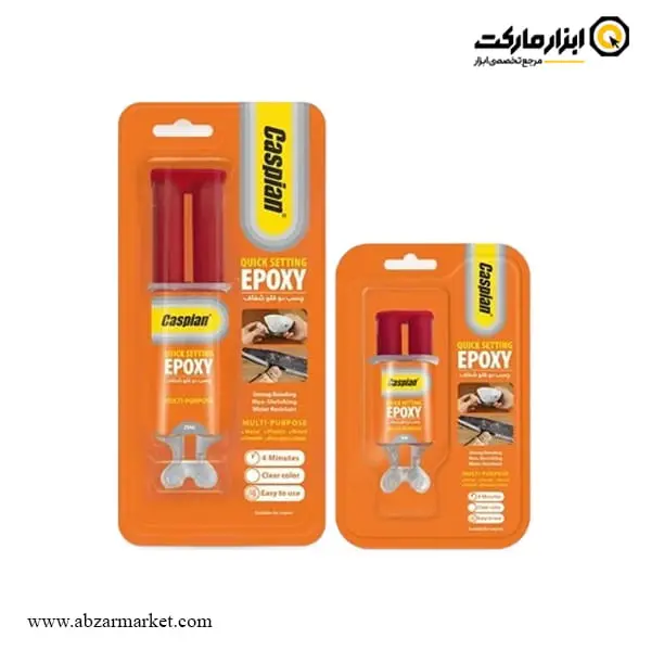 چسب دوقلو اپوکسی کاسپین