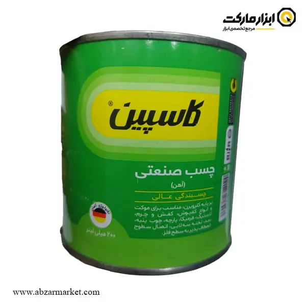 چسب آهن کاسپین