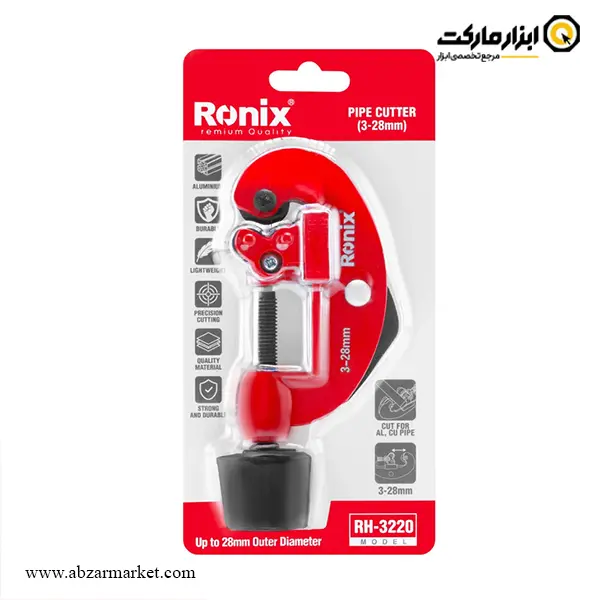 لوله بر دستی رونیکس مدل RH-3220