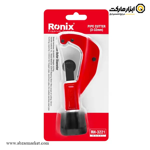 لوله بر دستی رونیکس مدل RH-3221