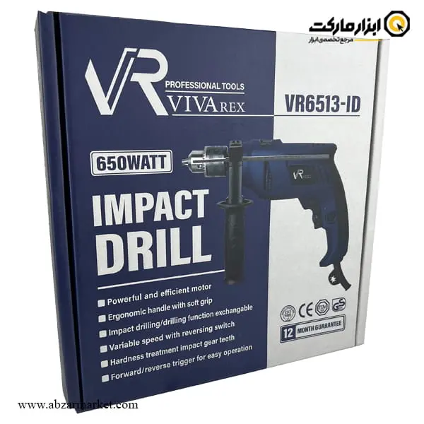 دریل چکشی ویوارکس مدل VR6513-ID