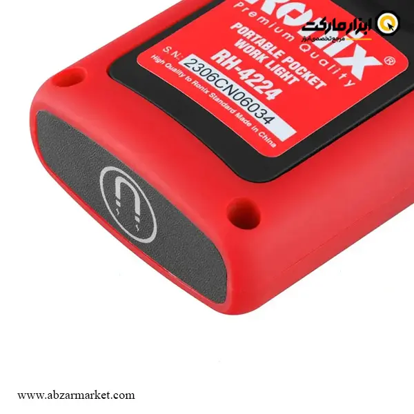 چراغ کار مگنتی رونیکس مدل RH-4224