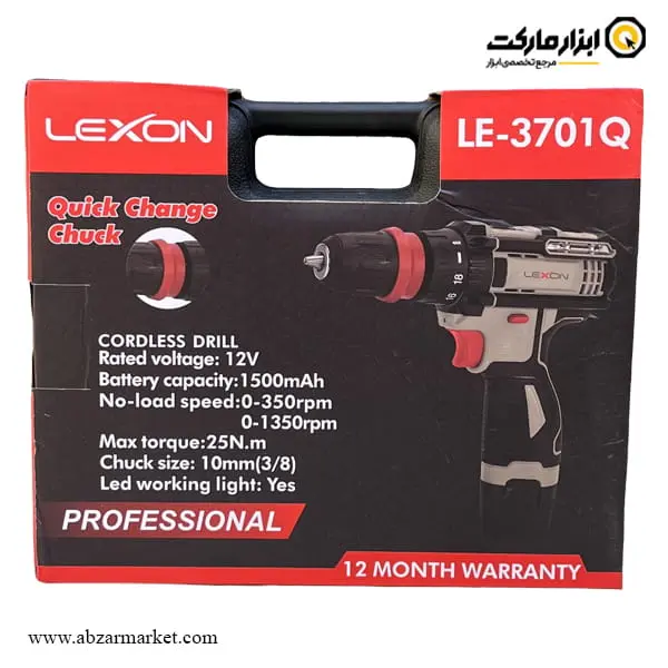 دریل شارژی لکسون لیتیوم 12 ولت 2 باتری مدل LE-3701Q