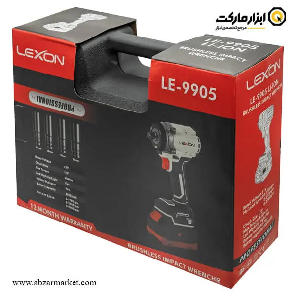 بکس شارژی لکسون 1/2 اینچ براشلس مدل LE-9905