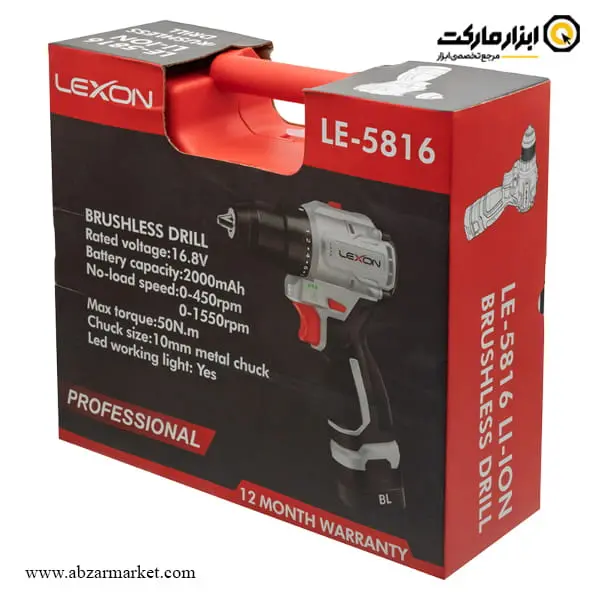 دریل شارژی لکسون براشلس لیتیوم 16.8 ولت 2 باتری مدل LE-5816