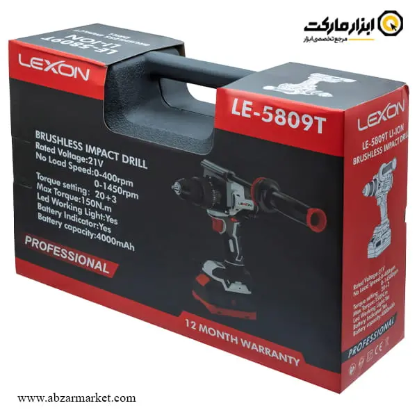 دریل شارژی چکشی لکسون براشلس لیتیوم 21 ولت 2 باتری مدل LE-5809T