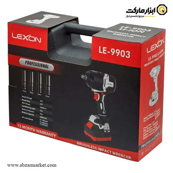 بکس شارژی لکسون 1/2 اینچ براشلس مدل LE-9903