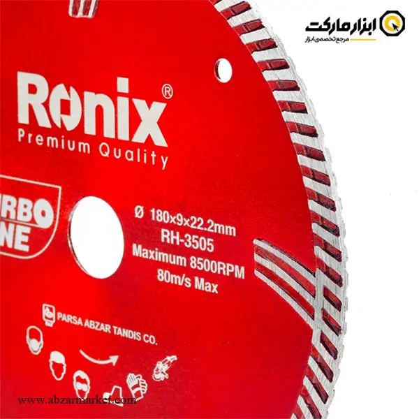 صفحه گرانیت بر رونیکس توربو 180 میلی متر مدل RH-3505